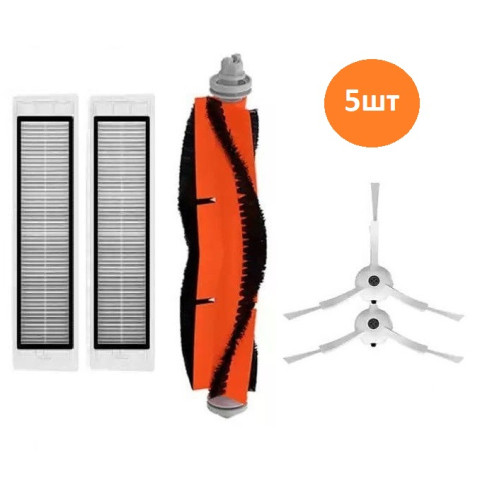 Набор аксессуаров для робота пылесоса Xiaomi Mi Robot Vacuum Cleaner Mi RoboRock S5 S50 S51 S56 (5 предметов)