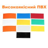  Термоусадочная ПВХ пленка для акб 18650 с кейсом для хранения (300 шт)