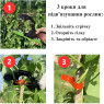 Степлер для підв'язки пристрій для підв'язки помідор степлер садовий степлер для саду підв'язувач винограду