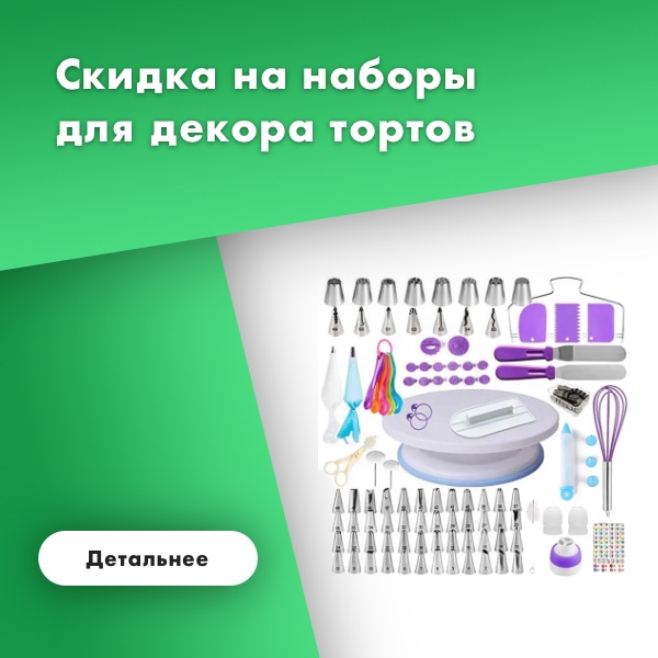 Слайдер 1