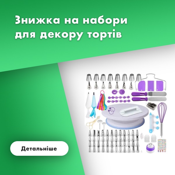 Слайдер 1